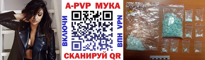 Alfa_PVP кристаллы  где купить наркотик  Нижняя Тура 