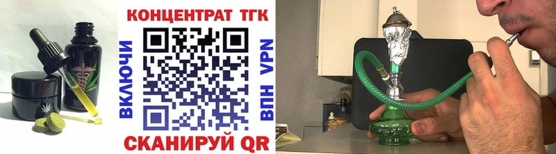 blacksprut ONION Нижняя Тура Еда ТГК конопля