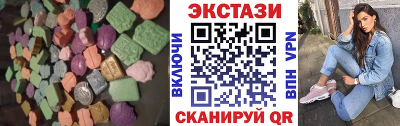 Ecstasy DUBAI  Нижняя Тура 