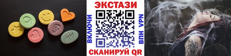ЭКСТАЗИ DUBAI Нижняя Тура
