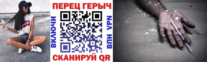 ГЕРОИН гречка  наркотики  Нижняя Тура 