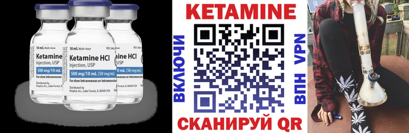 наркота  Нижняя Тура  КЕТАМИН VHQ 