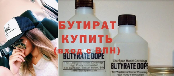 дурь Новозыбков