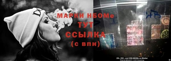 шишки Армянск