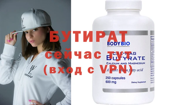 шишки Армянск