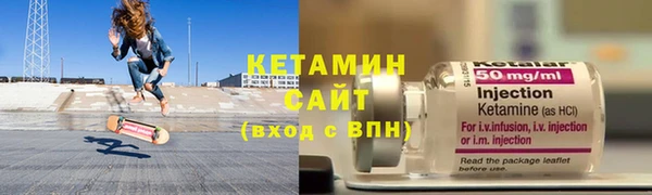 шишки Армянск