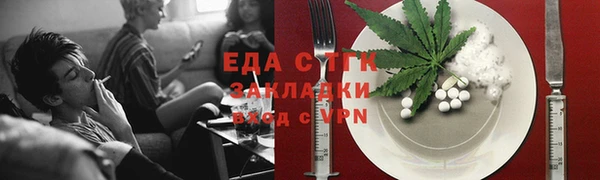 шишки Армянск