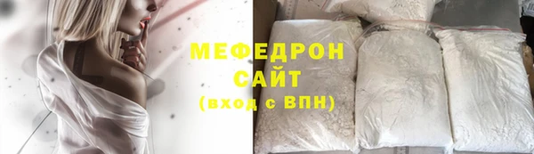 меф Аркадак