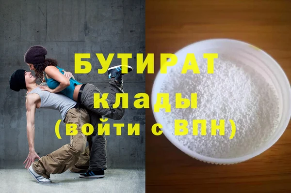 меф Аркадак