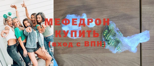 меф Аркадак