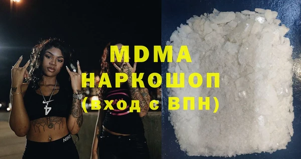 шишки Армянск