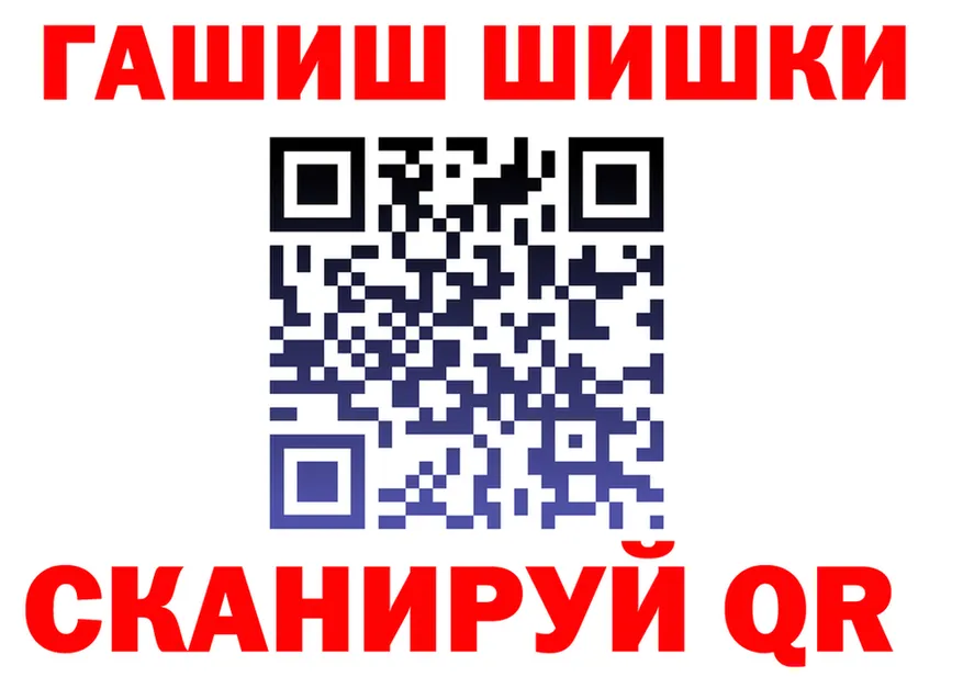 ТГК концентрат ссылка это KRAKEN Нижняя Тура