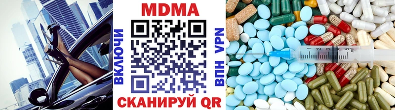 MDMA кристаллы  где можно купить   Нижняя Тура 
