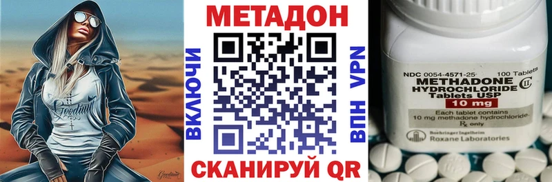 Метадон methadone  даркнет сайт  Нижняя Тура 