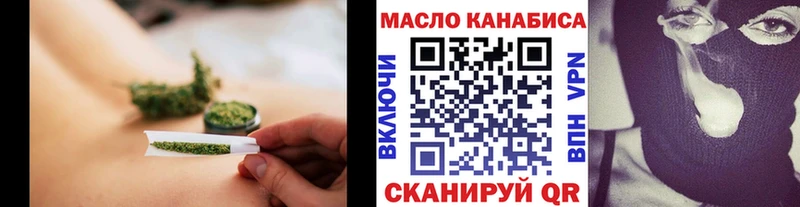 Дистиллят ТГК жижа Нижняя Тура